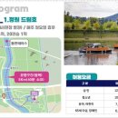 순천만정원하우스 이미지