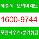 모아미래도에듀포레 이미지