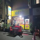 꼬꼬커피 | 꼬꼬치킨 부천심곡점-메가커피 심곡성당점 내돈내산 후기(2026년 7월 3일)