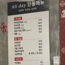 송학장갑 | 한우곱창모둠무한리필 낙소당 야당역점 방문 후기
