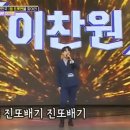 진또배기 이미지
