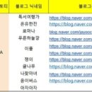 행복한깡총이