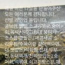종가집토종닭 이미지