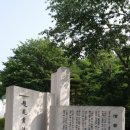 청록집