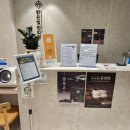 밝은눈한의원 이미지