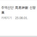 14페이지 총본산 이미지