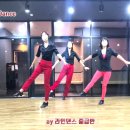 라인댄스 중급A 이미지