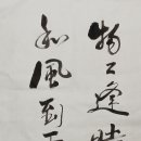 禪詩 이미지