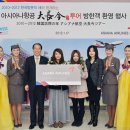 아시아나투어항공 이미지