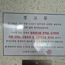 주공세탁 이미지
