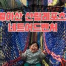 쥬니유니 이미지