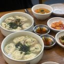 개성 | 인사동 개성만두 궁 웨이팅 포장 주차까지 총정리! - 개성고기만둣국 내돈내산 후기