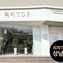 리치유흥주점 이미지