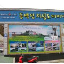 거제지심도 이미지