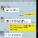 kt앤텔레콤 lte 망내무제한 33 요금제로 공주선불폰 으로 문의주신 고객님 개통상담후기 입니다.