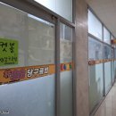 SG당구클럽 이미지