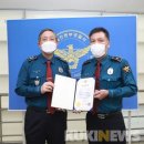 대전동부경찰서 대전역지구대 이미지