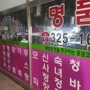 로담코의류수선