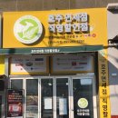 호주면세점(할인점) 이미지