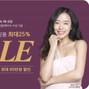 세일가구 - 남양주시 천마산로16번길 28 | 세일가구