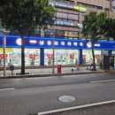 서울프라자약국 이미지