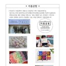 오란다 만들기 수업