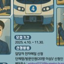 부산교통공사경전철운영사업소 이미지