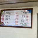 진복회센타 이미지