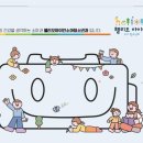 아이언소아청소년과의원 이미지