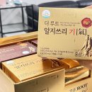 펄스캠생활과학㈜ | 지나치기 쉬운 여름 피로관리 에너지 충전을 위한 생활 습관 변화