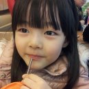 조아라