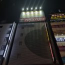 🍂가을에서 겨울로, 나홀로 첫 도쿄여행_1일차: 돈키호테 신주쿠동남점 쇼핑