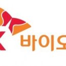 뉴바이오팜 이미지