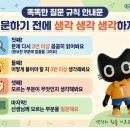 미래엔수학 - 동대문구 왕산로 186 | 미래엔수학