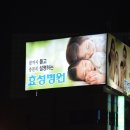 피알그리다 이미지
