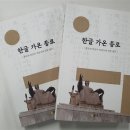 종로1번지