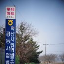 익산통합 RPC 이미지