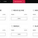 블랙탑바리스타학원