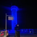 대진해상공원 | [강원/고성] 2026년 새해, 생일 기념 강원도 고성여행 후기 3편