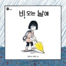 고슴도치 다락방