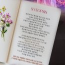 연극 꽃별이지나 다온공연 | 연극 '꽃, 별이 지나' 이희준, 박소진 배우의 명품 연기로 감동한 두 번째 관극 후기