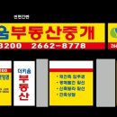 송정역 3번출구 이미지