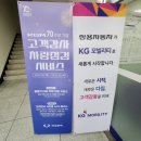쌍용자동차대전정비사업소 이미지