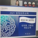 이촌회계법인 이미지