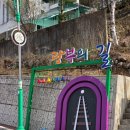 화신촌 믹스카페 | 강원도 태백 장성 화신촌믹스카페, 전망좋은 무인카페
