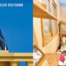 관악-현장-관악-12-03 이미지