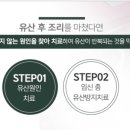 연신내한의원 네이버블로그