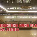 오페라가라오케