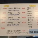 숯불구이육본 이미지