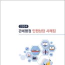 개인화물103 뉴스1